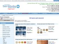 San-tehnika.ru - ������ ��� ������
